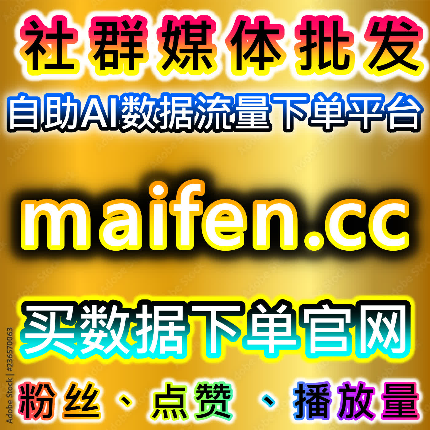 如何通过头条展现与今日越城阅读提升品牌知名度，实现流量提升 episode artwork