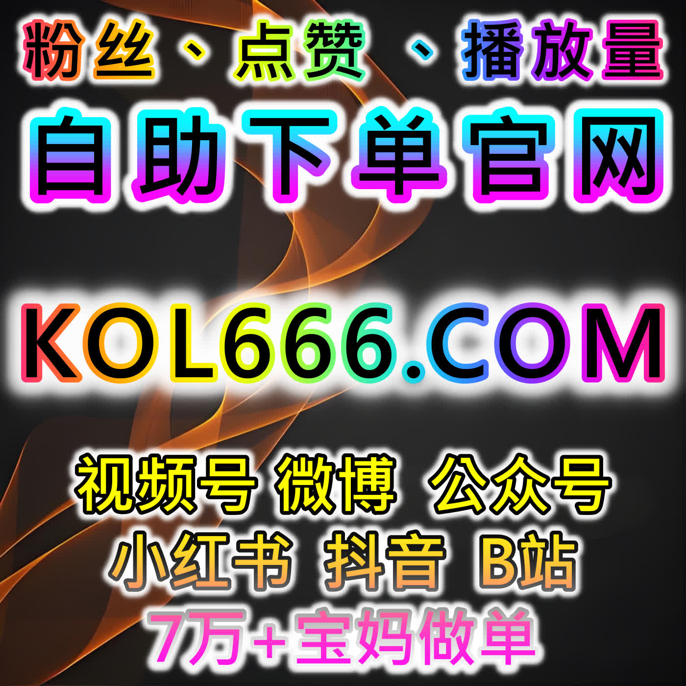 如何通过快手粉丝与学习强国网课代看提升品牌曝光，助力流量提升 episode artwork