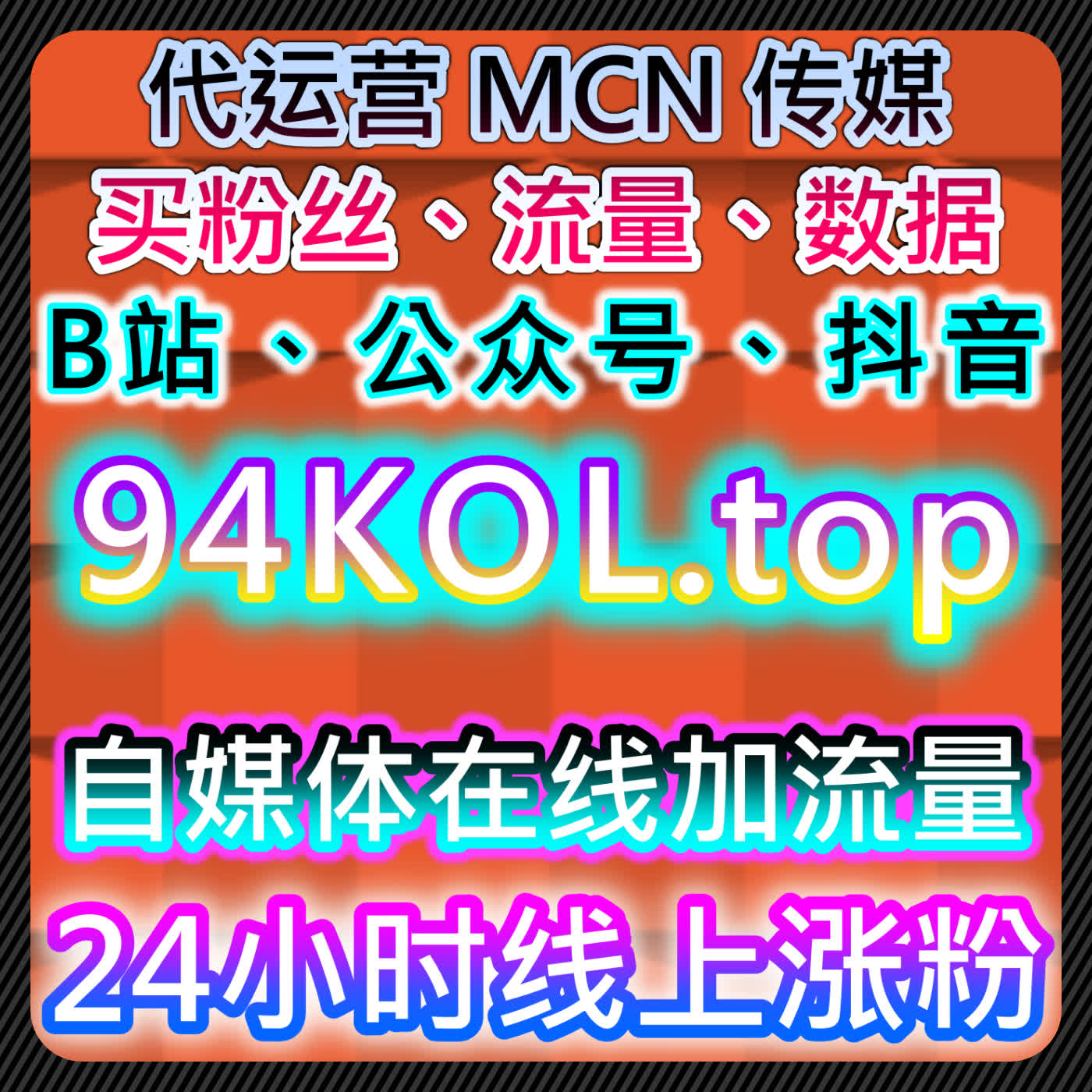 如何通过懂车帝文章点赞与百家点赞提升品牌曝光，实现在线全自动下单 episode artwork