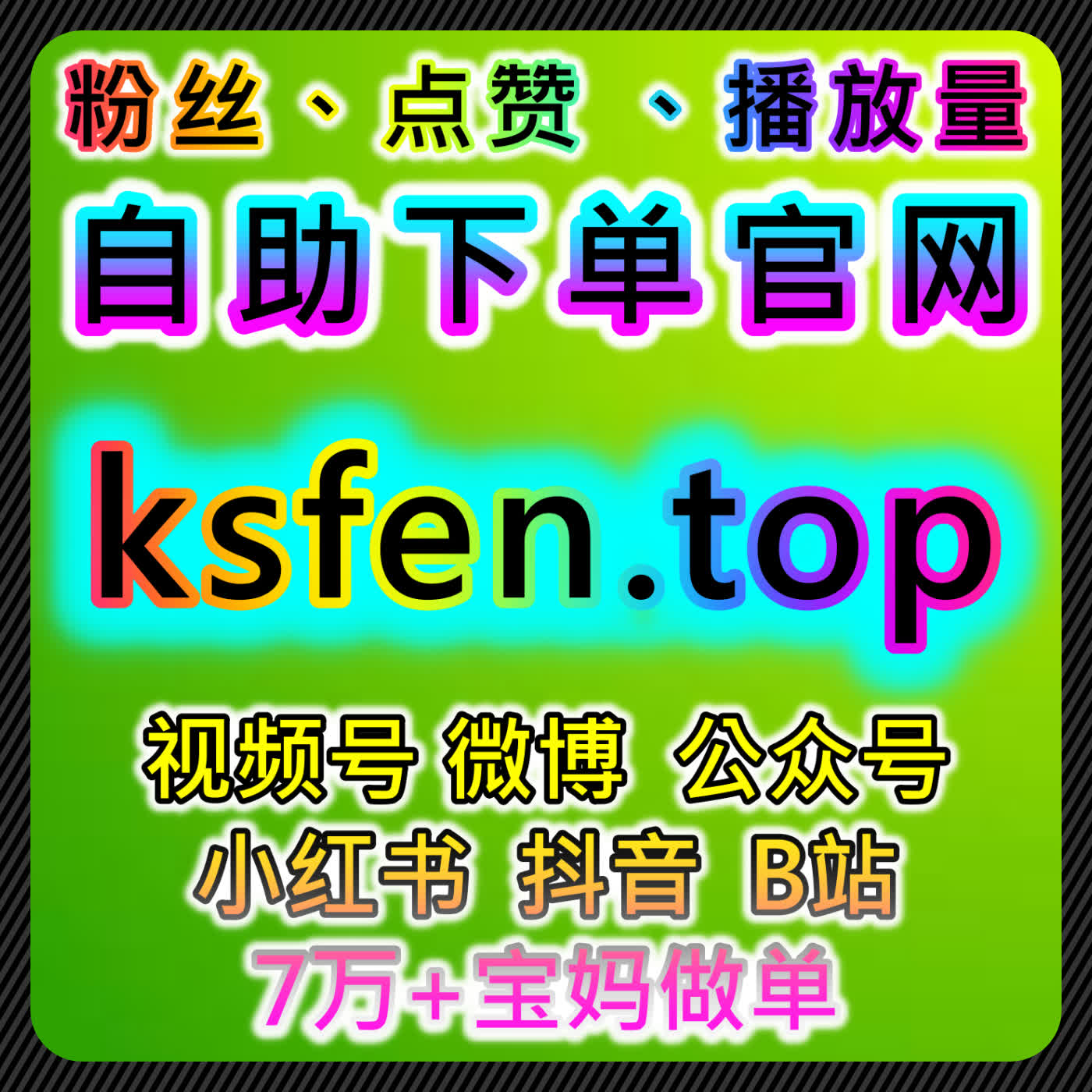 如何通过爱奇艺打分围绕影评与百家粉丝提升品牌互动，推动自动化平台优化 episode artwork