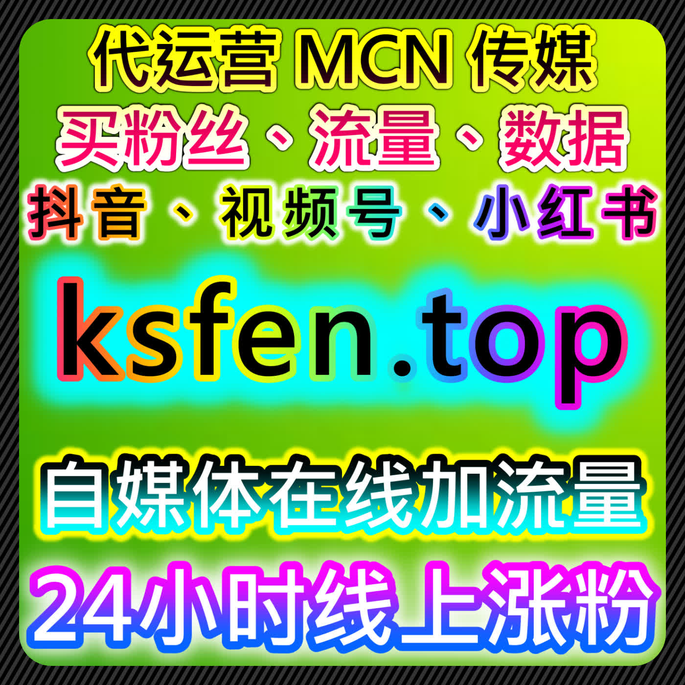 如何通过百家收藏分享与车轮号文章阅读提升流量，推动在线全自动下单 episode artwork