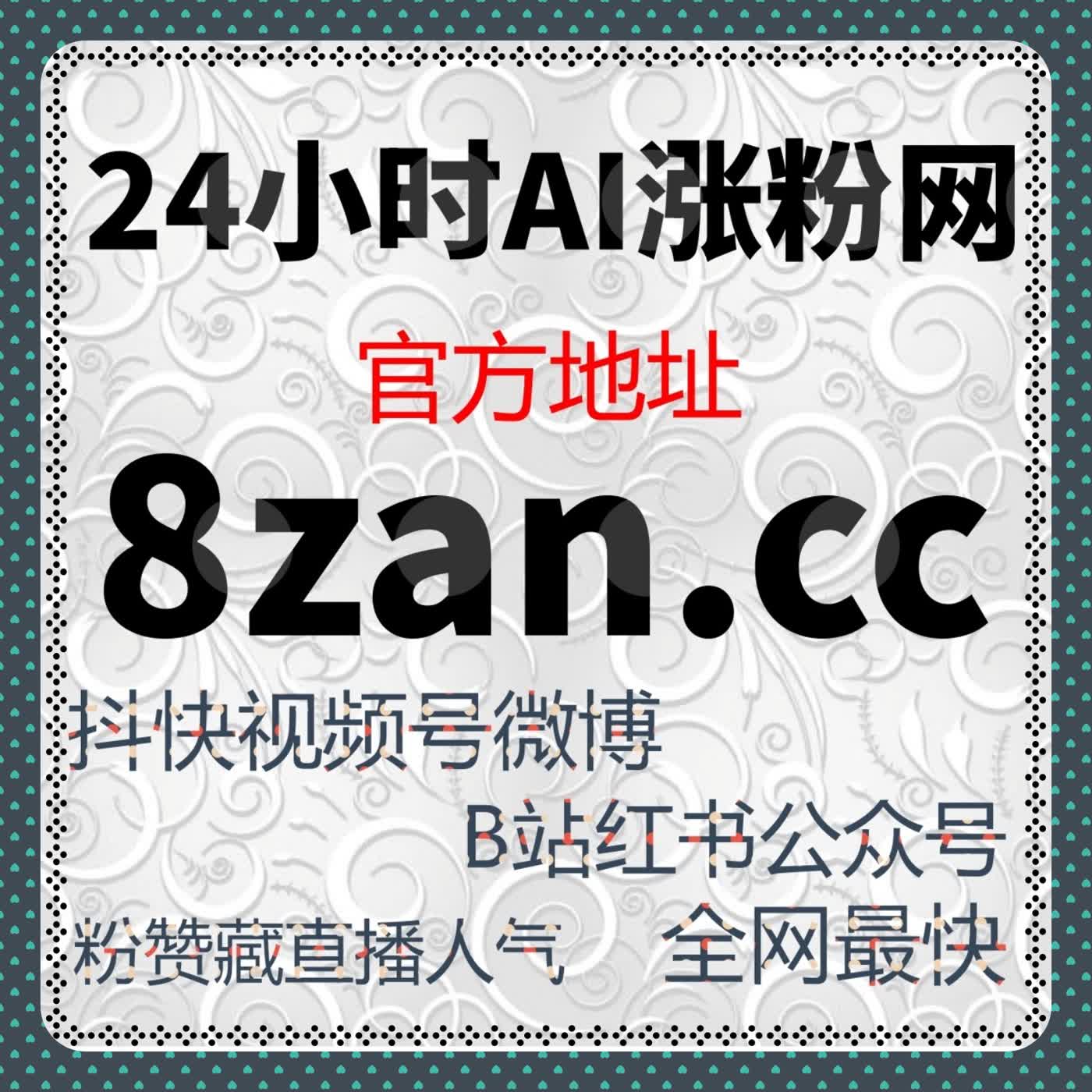 小红书合作笔记阅读曝光提升，自动化平台助力内容增量 episode artwork