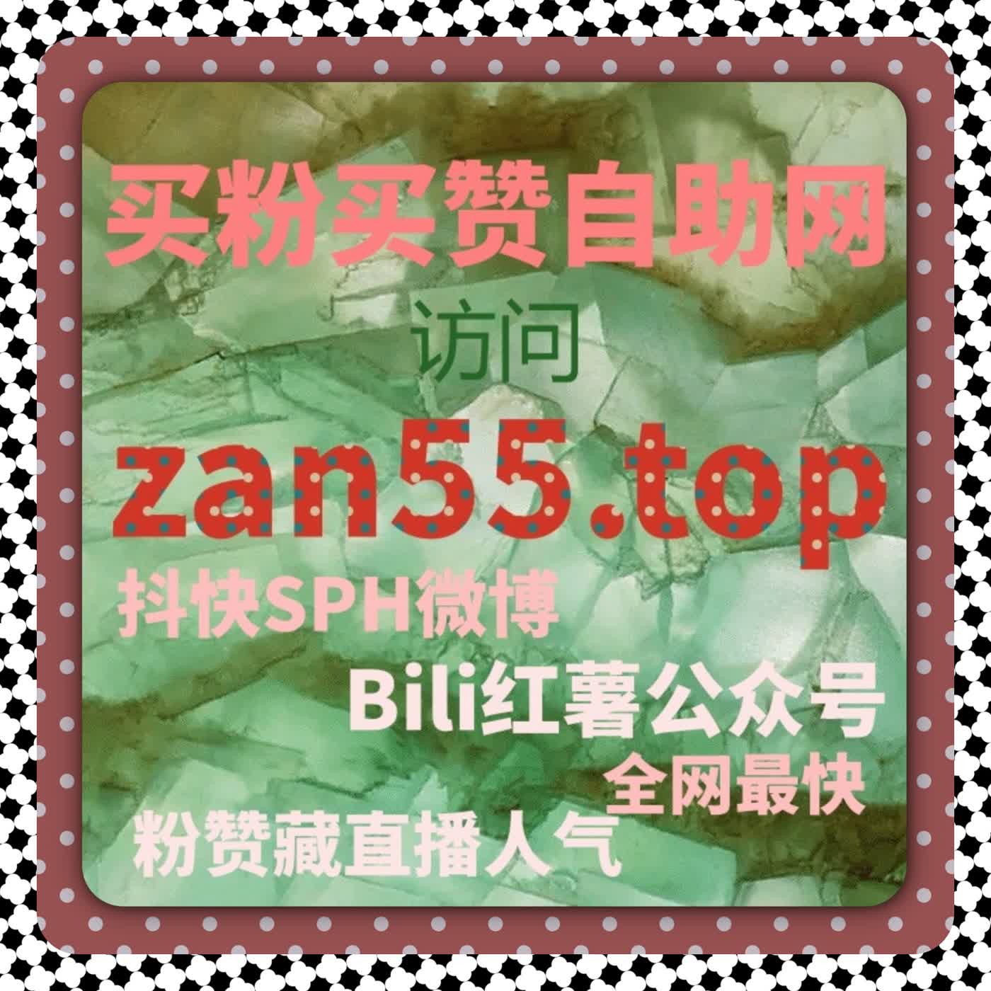 抖音开播有效粉和直播点赞提升方案，在线全自动下单高效操作 episode artwork
