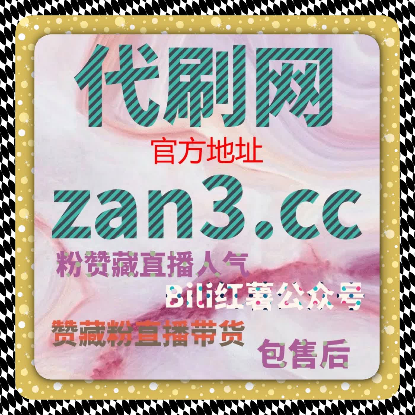 红薯低价收藏快速点赞攻略，在线全自动下单轻松增粉 episode artwork