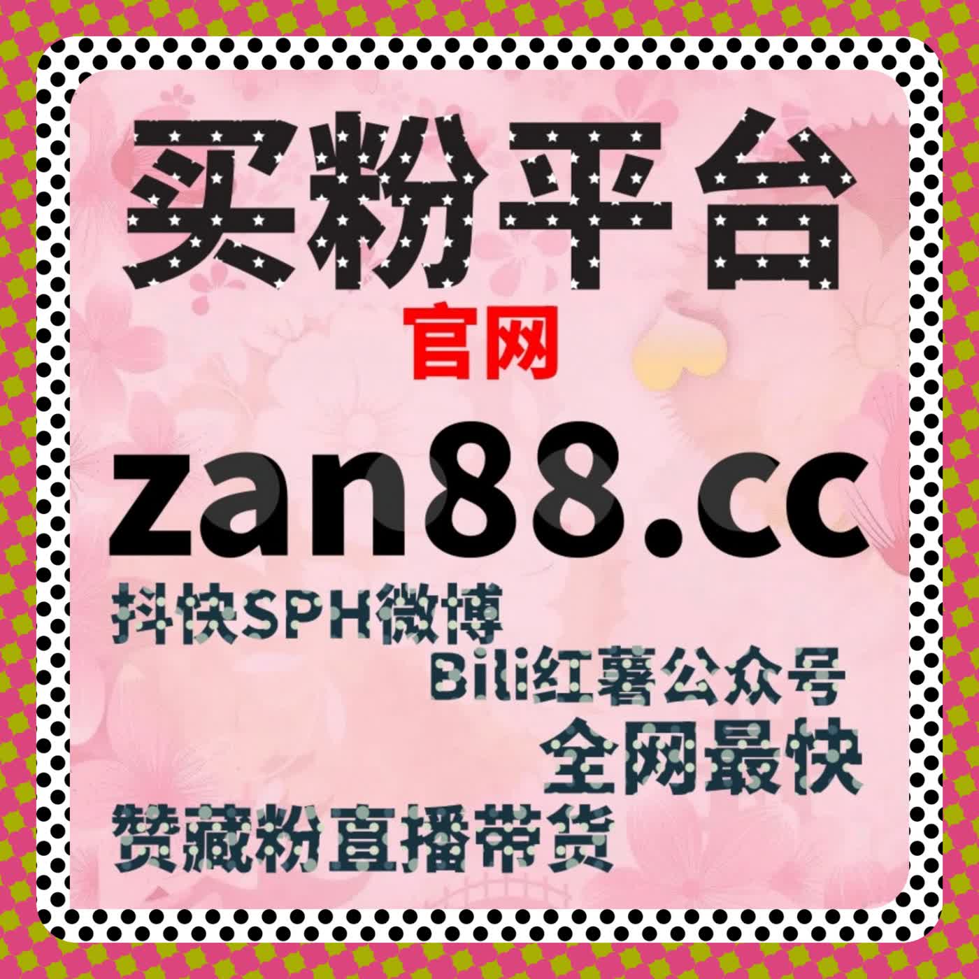 高效在线全自动下单方案解析，快速提升文章曝光和互动数据 episode artwork
