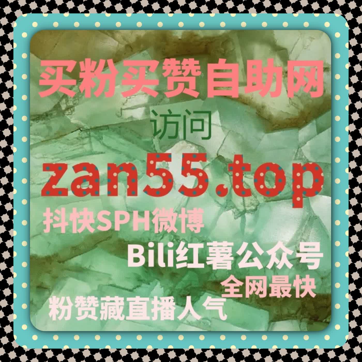 使用自动化平台提升账号互动量，快速增加阅读和粉丝参与度 episode artwork