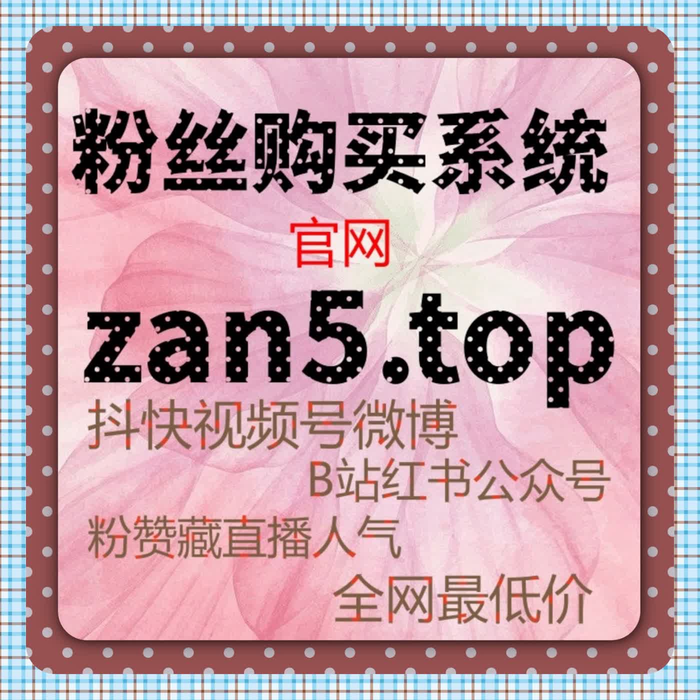 在线全自动下单策略与技巧，流量提升助力内容快速达到高曝光 episode artwork