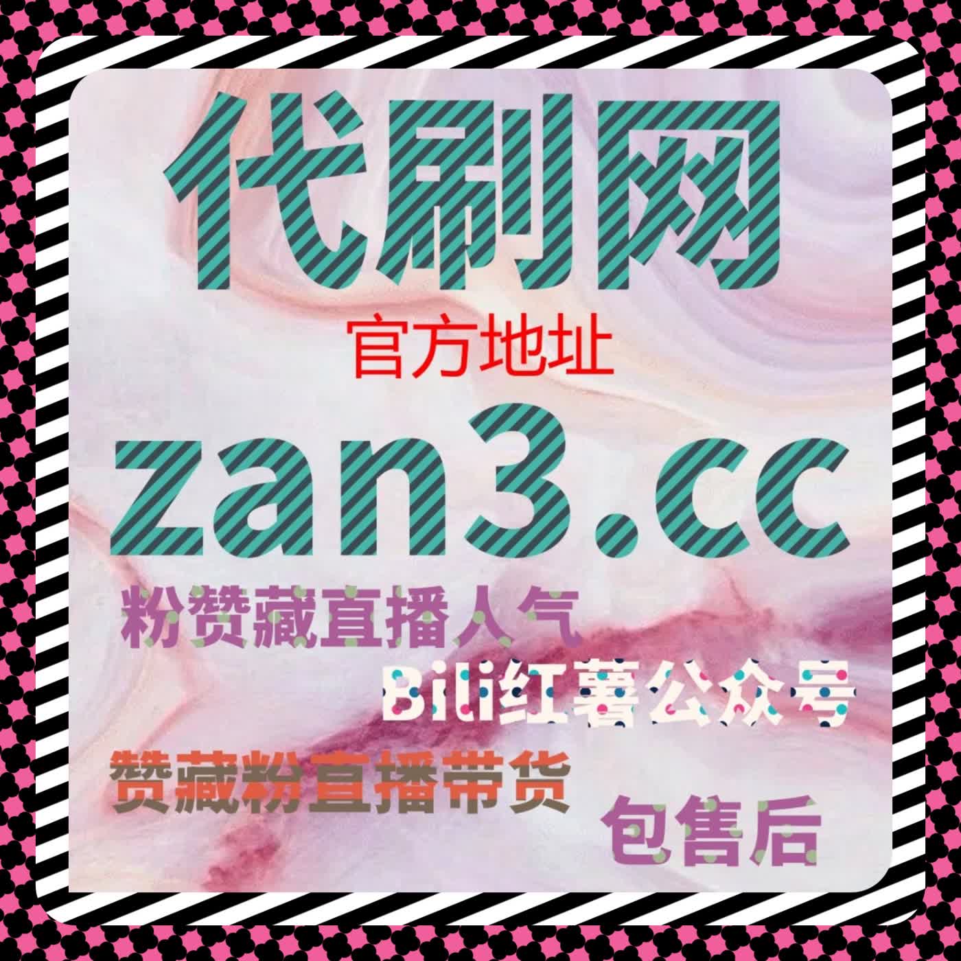 流量提升实用技巧，红薯同步蒲公英赞结合自动化平台轻松增粉 episode artwork