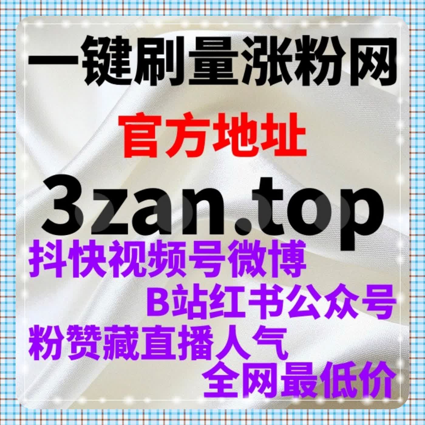 在线全自动下单实战分享，视频号业务助力流量提升实现粉丝互动快速增长 episode artwork