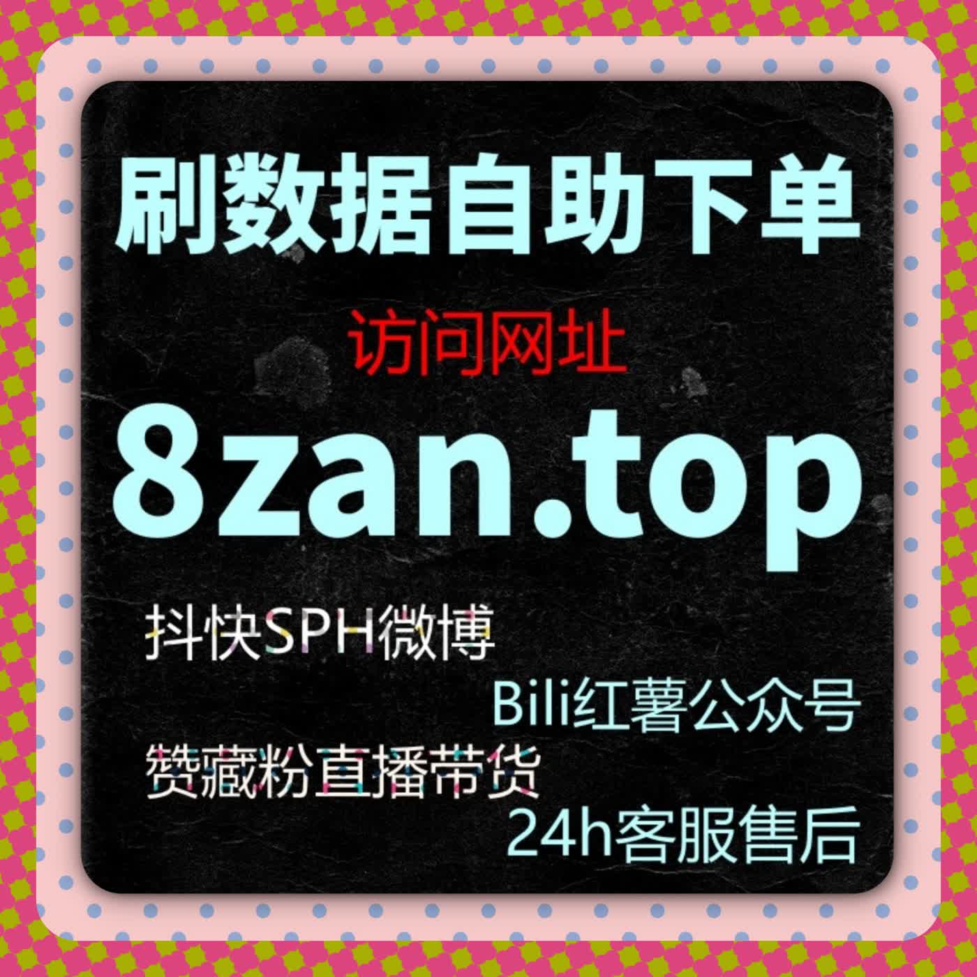 流量提升新方案揭秘，汽车之家直播人气助力视频互动全面爆发 episode artwork