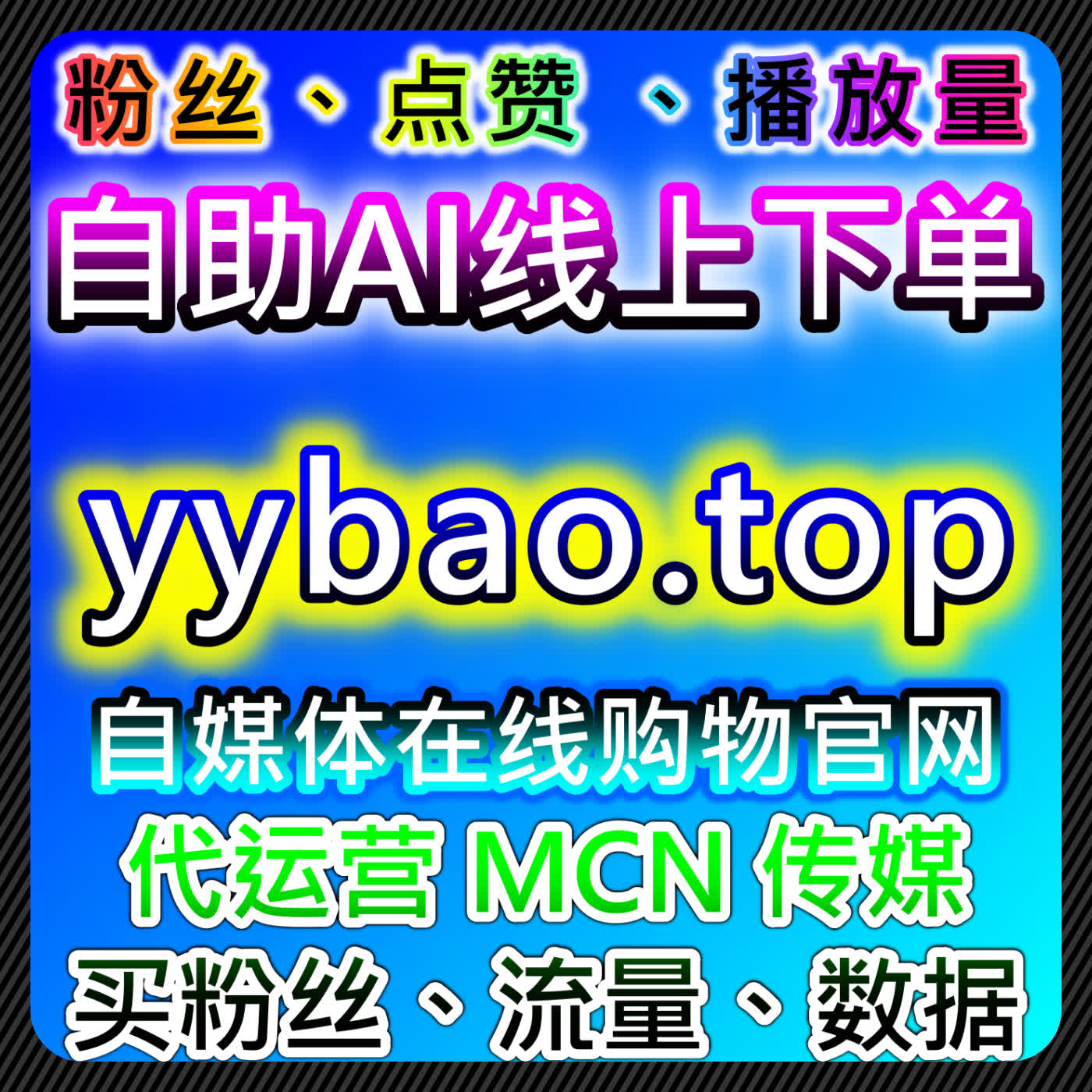 如何通过抖音地区评论与小红书真人收藏提升品牌曝光，推动流量提升 episode artwork