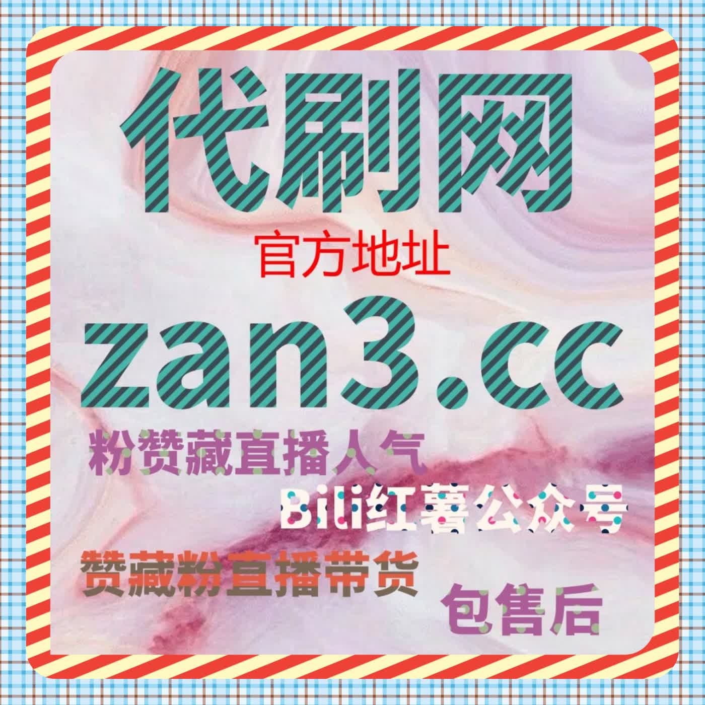 视频平台观看路径的节律控制方法，重新理解流量提升方式 episode artwork