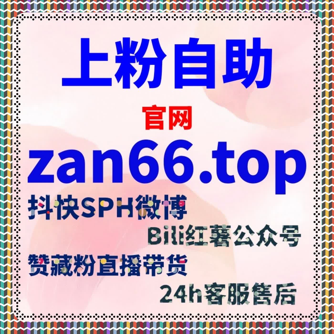 权威健康资讯的传播节奏管理，自动化平台降低数据波动风险 episode artwork