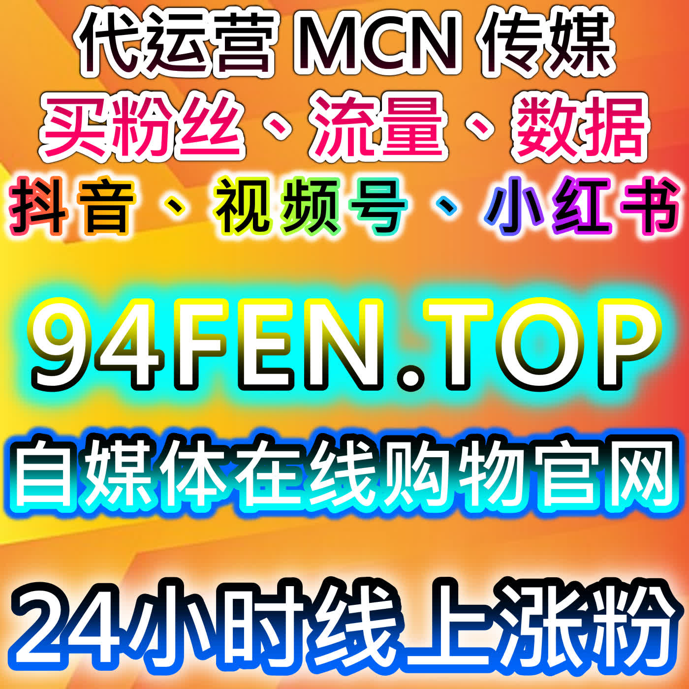 从直播预约与自定义互动视角看红薯与小红书策略有助于维持内容在直播中的活跃度 episode artwork