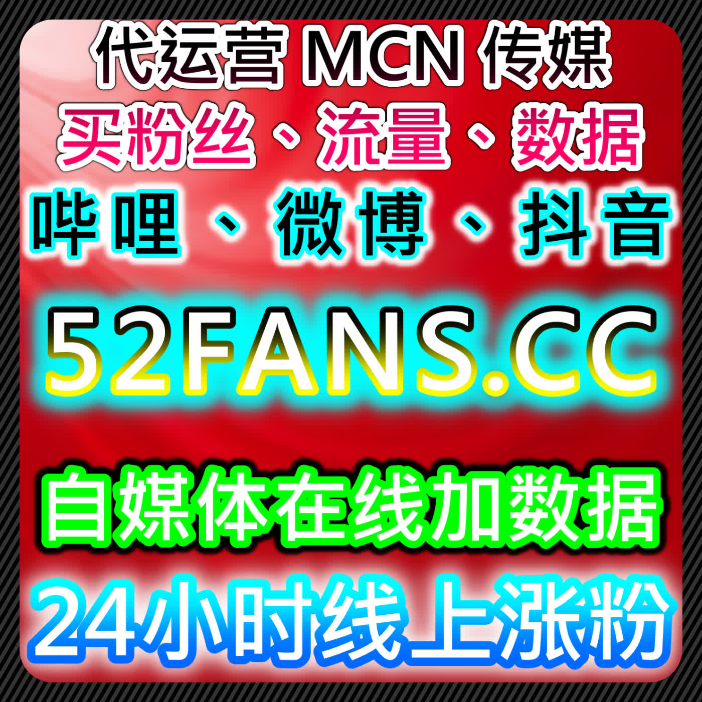 通过流量提升策略进行统一规划，围绕财经与新闻平台分析阅读量与互动数据策略 episode artwork