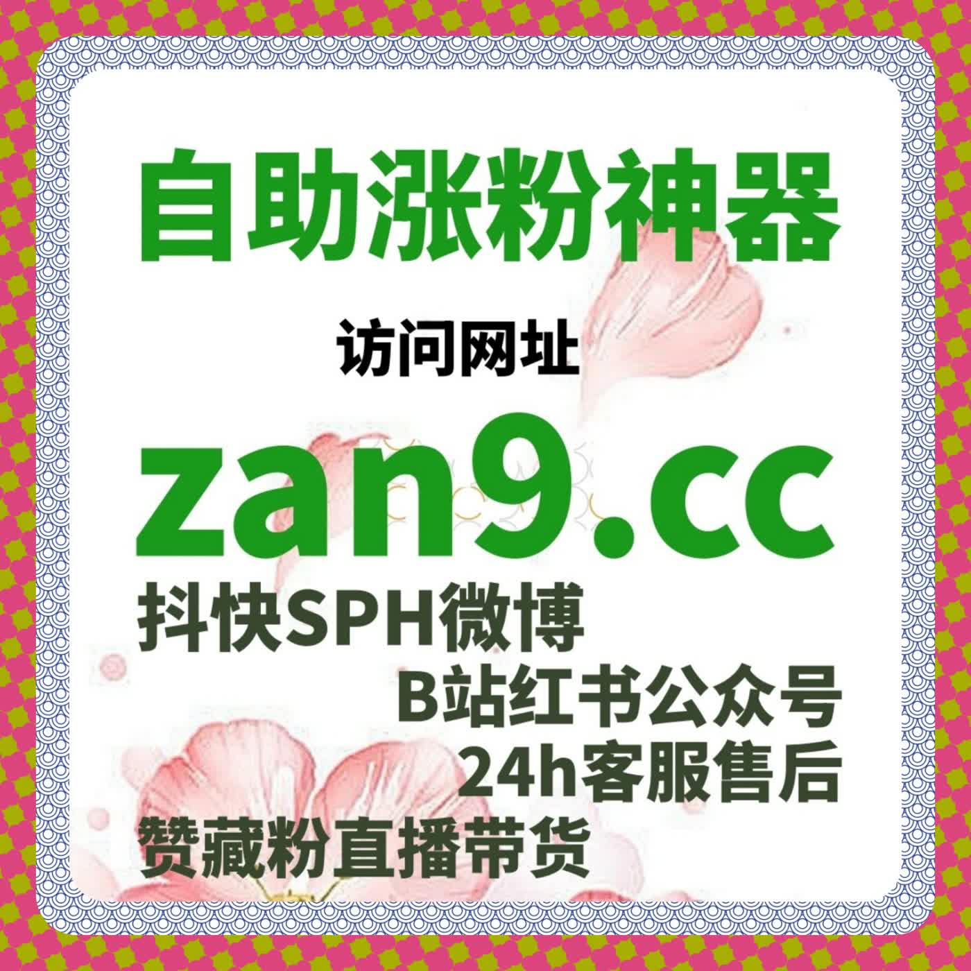 权威百科式内容的慢变量传播路径，在线全自动下单强化确定性 episode artwork
