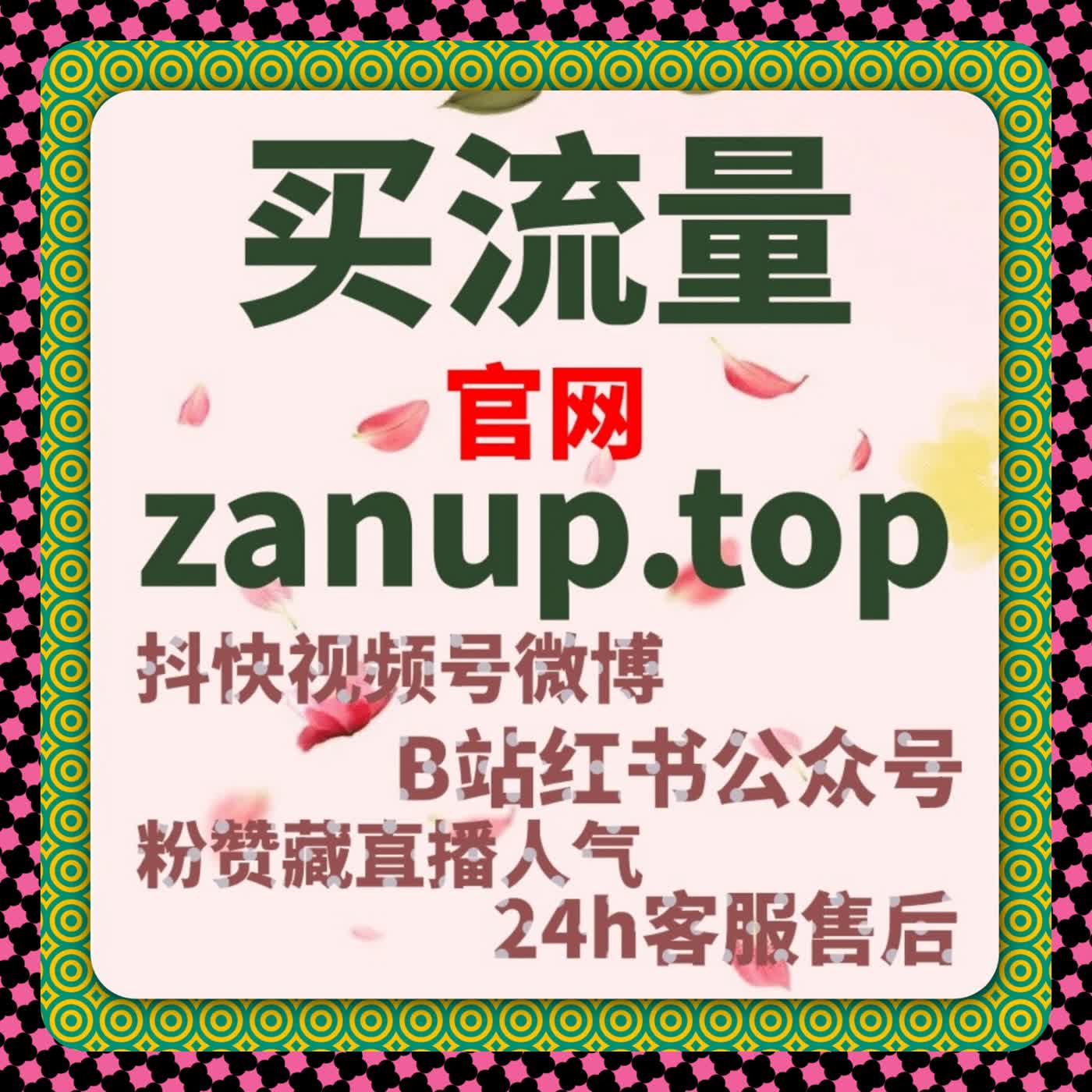 电商内容信号的前置铺垫方式解析，在线全自动下单回归理性节奏 episode artwork