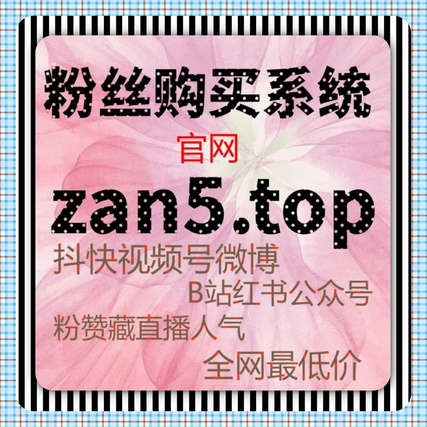 综合新闻信息的缓释式传播策略，在线全自动下单更符合常态 episode artwork