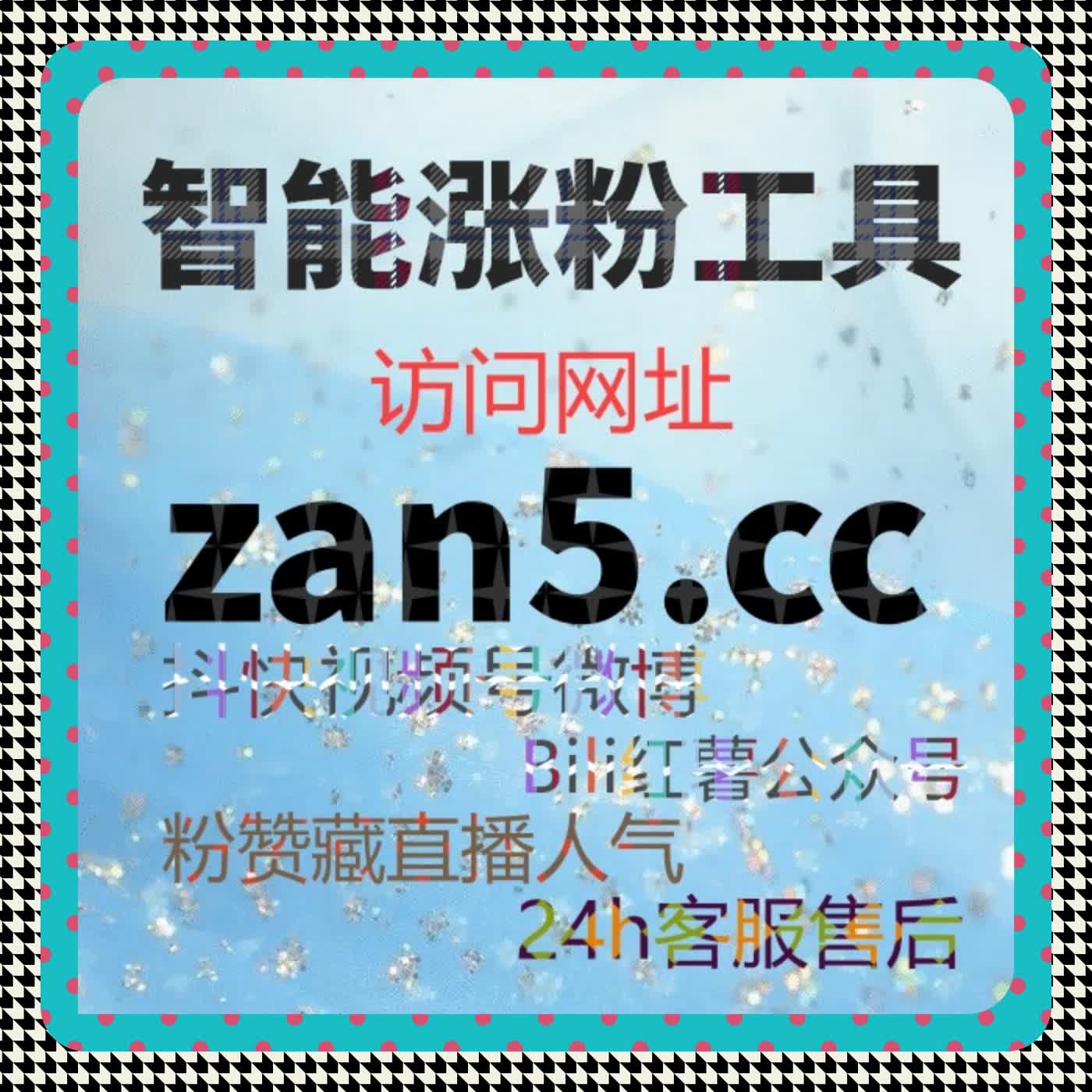 财经资讯多次触达机制的设计思路，自动化平台降低波动风险 episode artwork