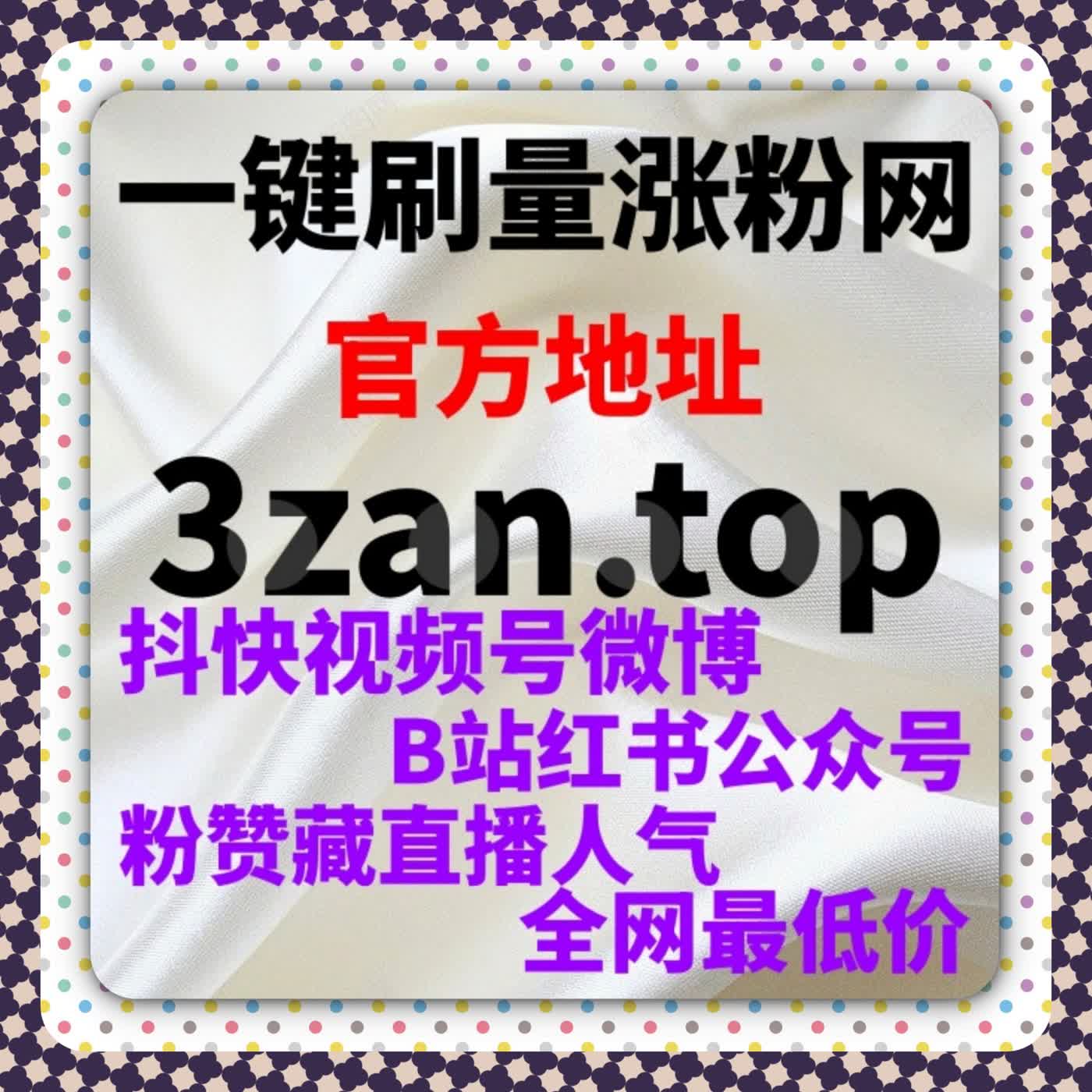 围绕账号真实关系沉淀的运营视角分析，自动化平台重构流量提升逻辑 episode artwork