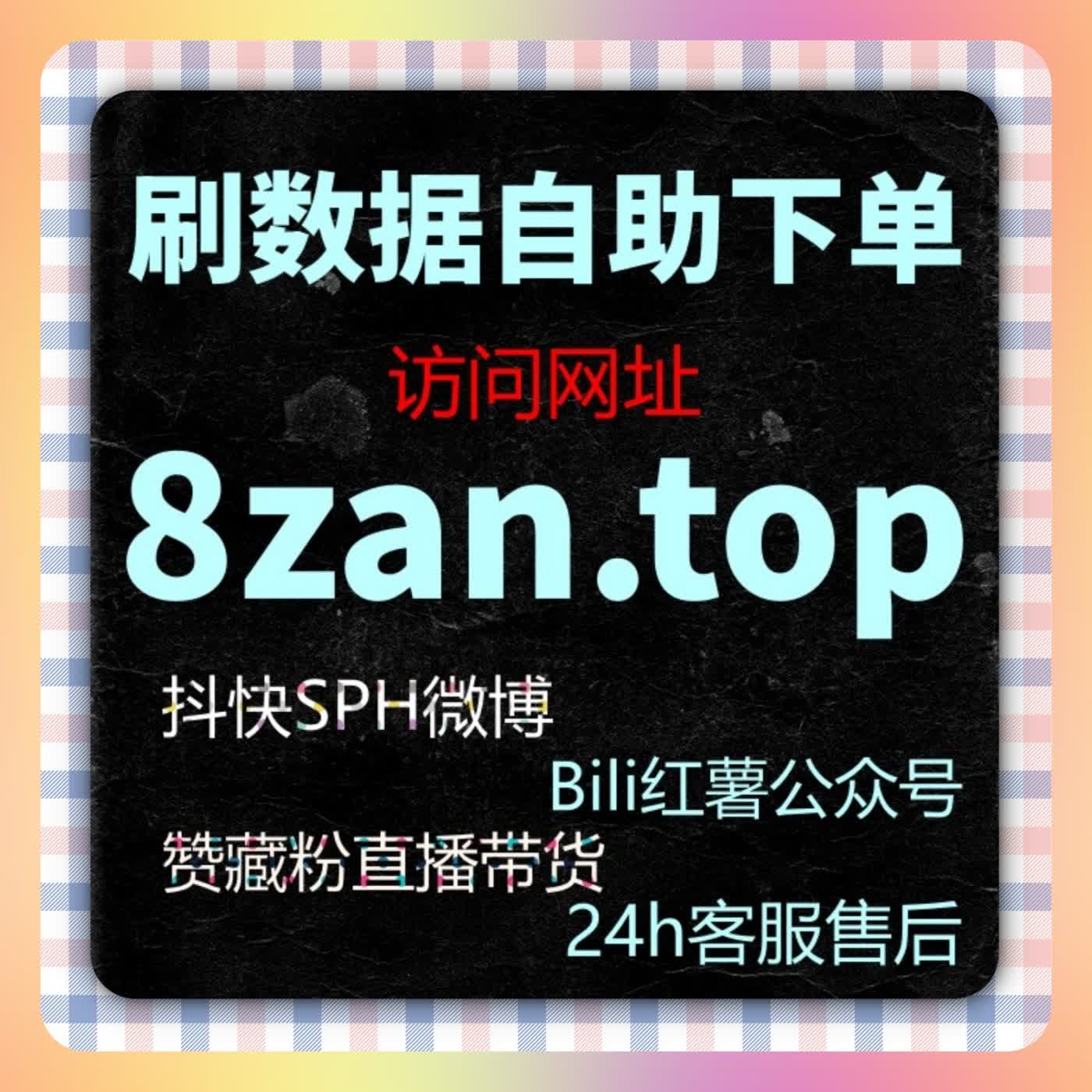 当品牌开始重视数据呈现效果，自动化平台正在重塑内容投放方式 episode artwork