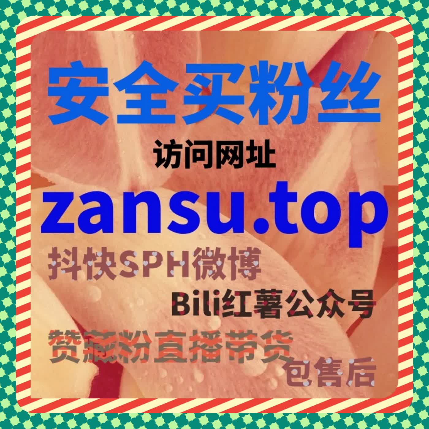 营销节奏被重新定义之后，在线全自动下单成为常规操作手段 episode artwork