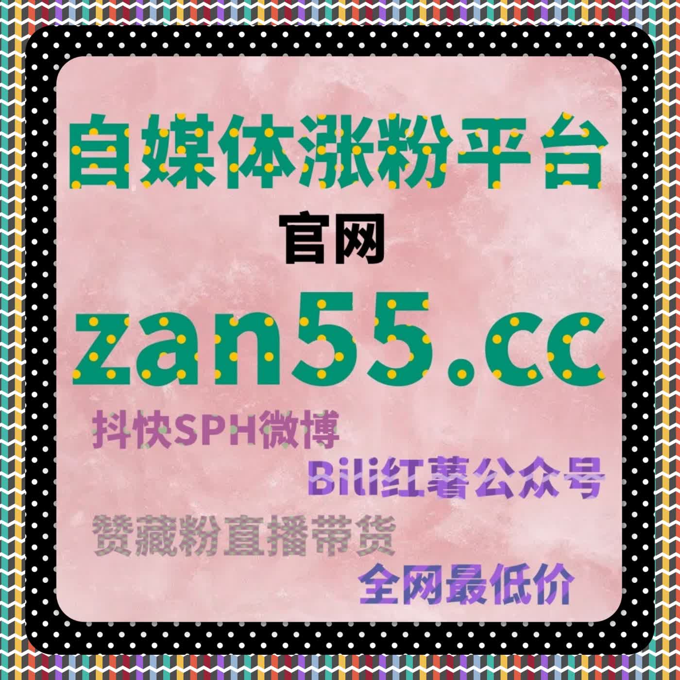 实战经验分享：汽车头条粉丝增长如何带动阅读和互动 episode artwork