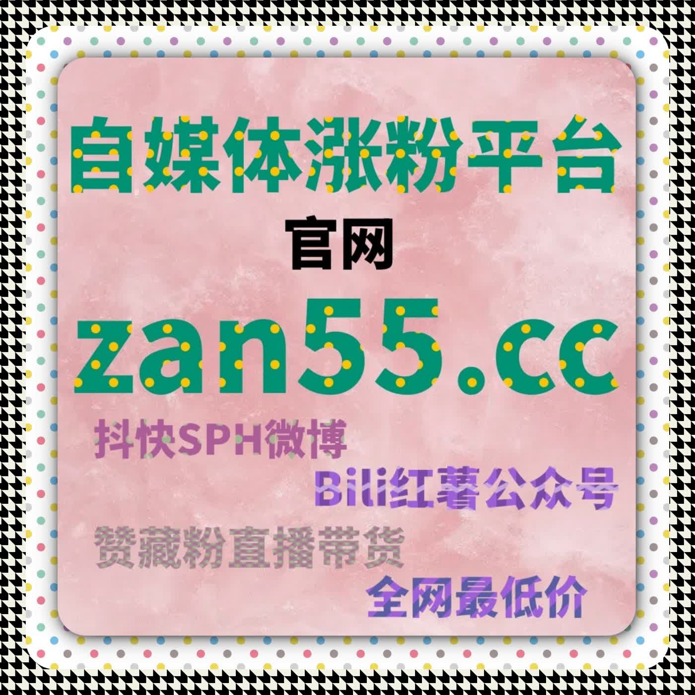 当内容营销进入规模化阶段，流量提升方案开始体现复利价值 episode artwork