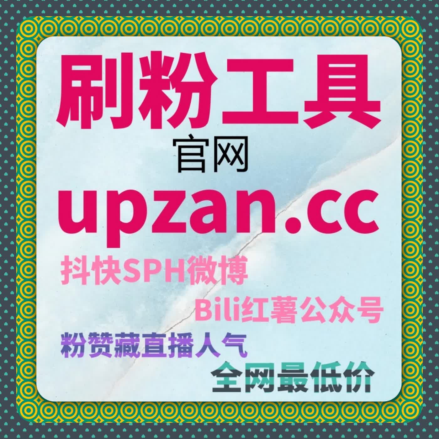 成功案例揭秘：百家登录粉如何助力文章传播与流量提升 episode artwork