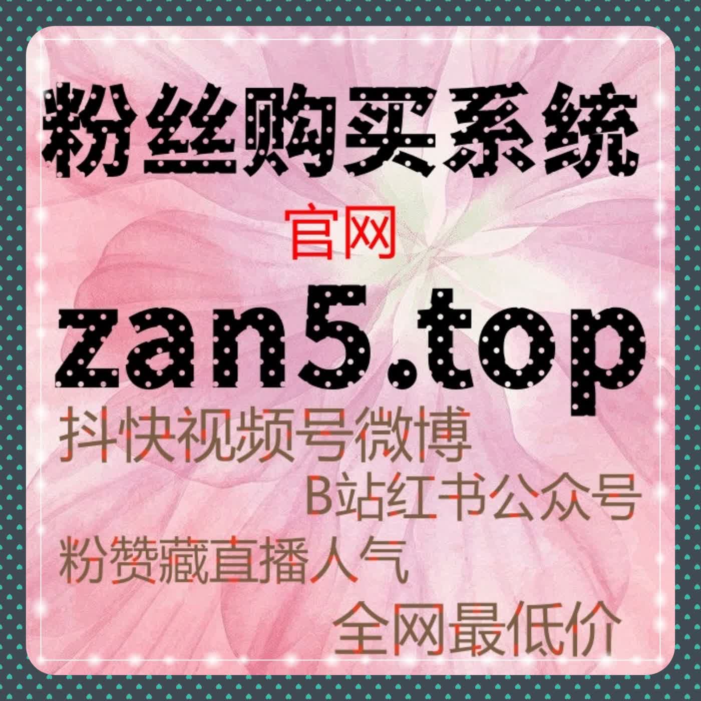 当品牌更关注传播声量，自动化平台让营销执行更可控 episode artwork