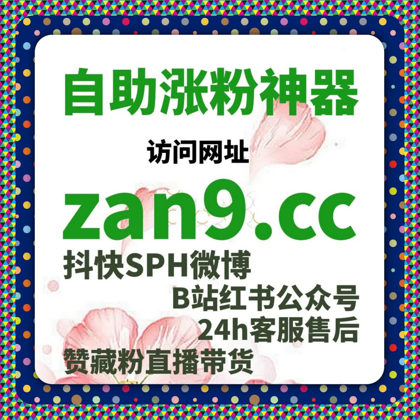 小红书转发实操干货分享 流量提升助你轻松引爆笔记传播热度 episode artwork