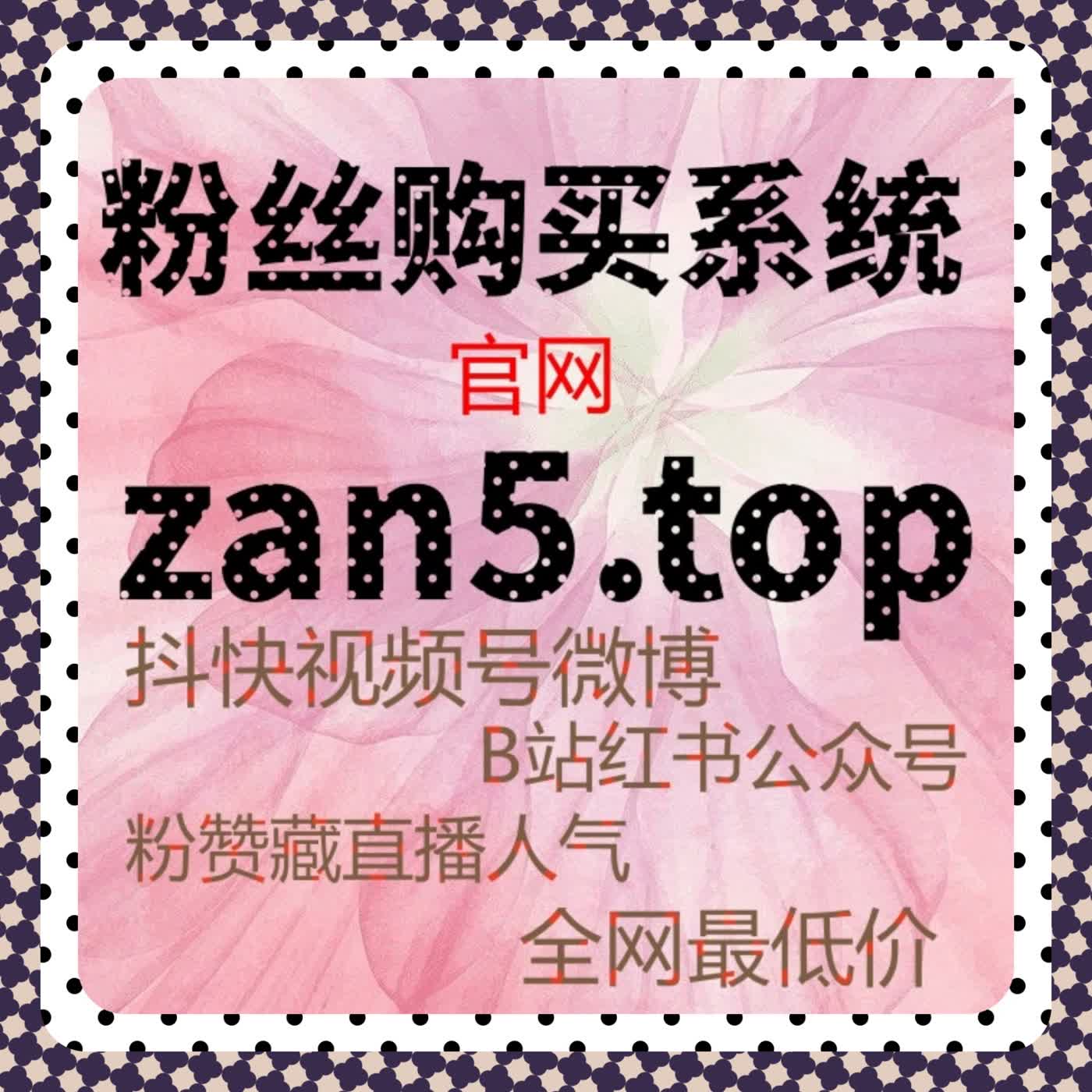 千川团购赞高效获取攻略 自动化平台带你玩转团购内容流量密码 episode artwork