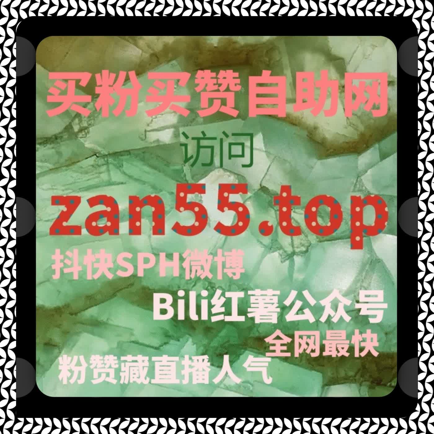 哔哩专栏阅读量提升技巧 在线全自动下单帮你解锁专栏流量红利 episode artwork