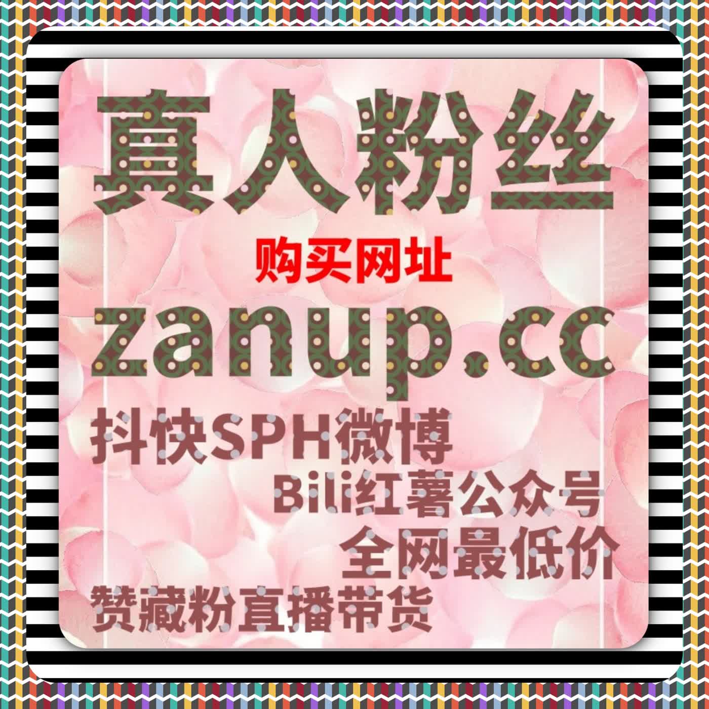 西瓜视频播放量增长秘籍 在线全自动下单助权威内容快速提升 episode artwork