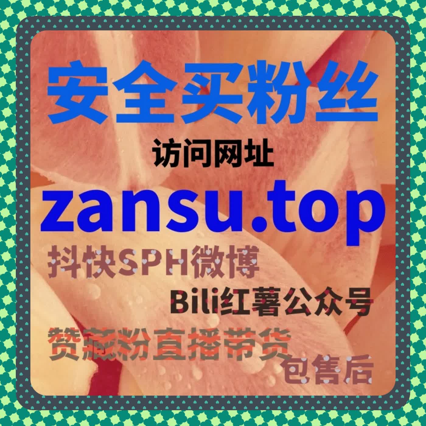 视频号在线人气提升方案 自动化平台助力视频号直播快速出圈 episode artwork