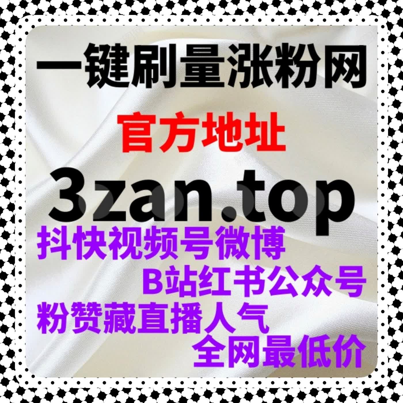 提升微博互动：通过自动化平台快速增加评论和点赞 episode artwork