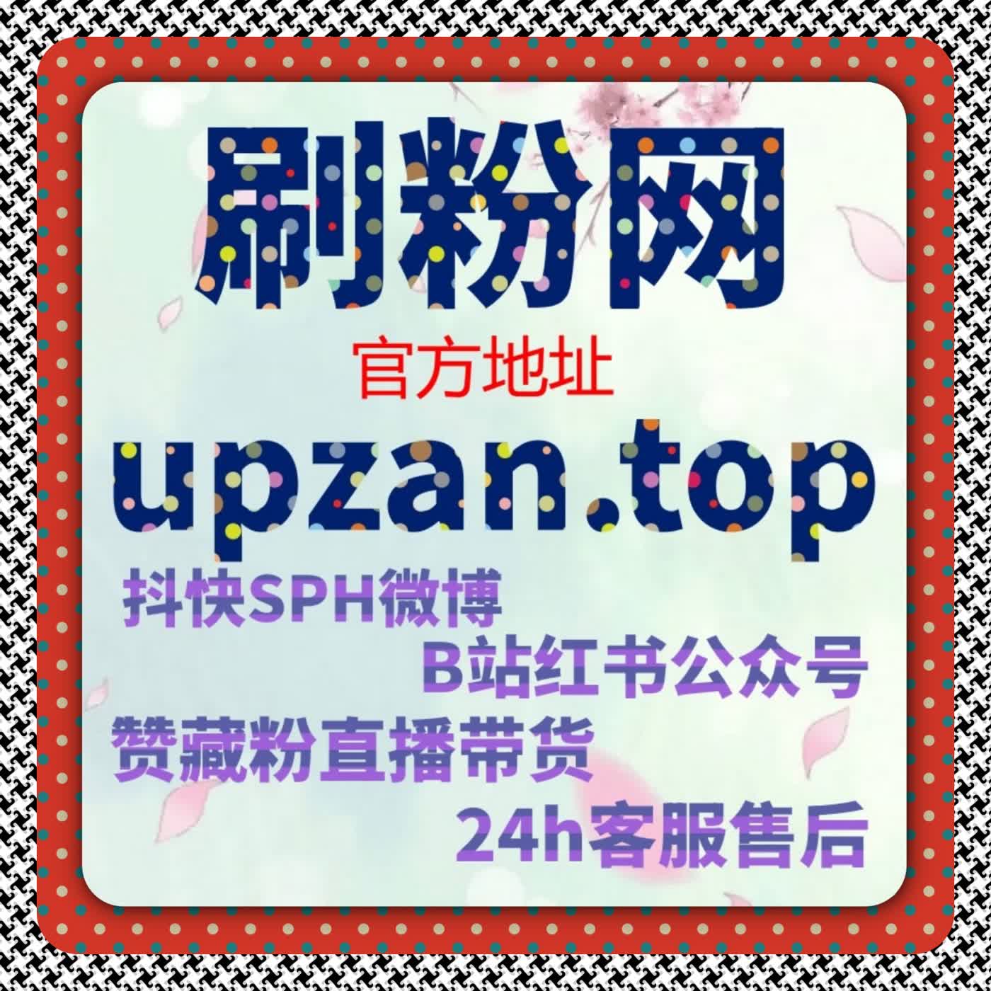 在线全自动下单让关注动作更自然，账号发展更平稳 episode artwork