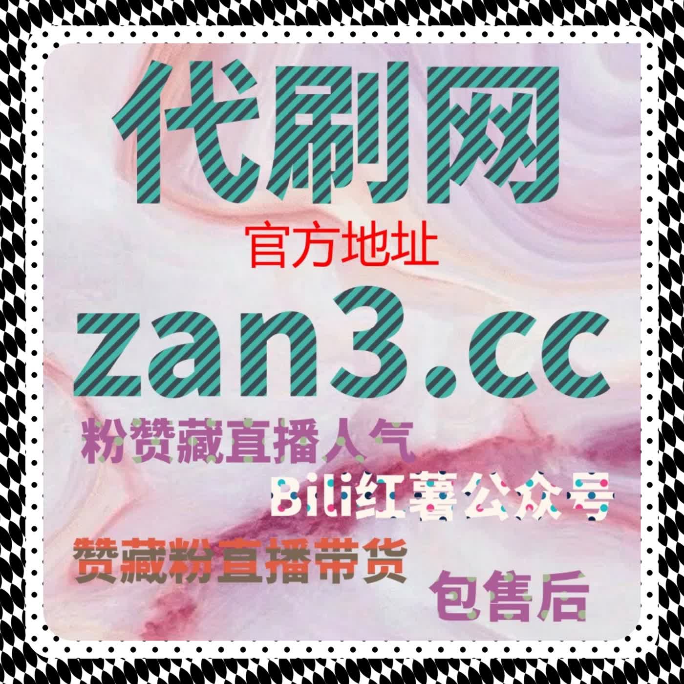 提升今日头条文章流量：精准自动化平台优化点赞和阅读量 episode artwork