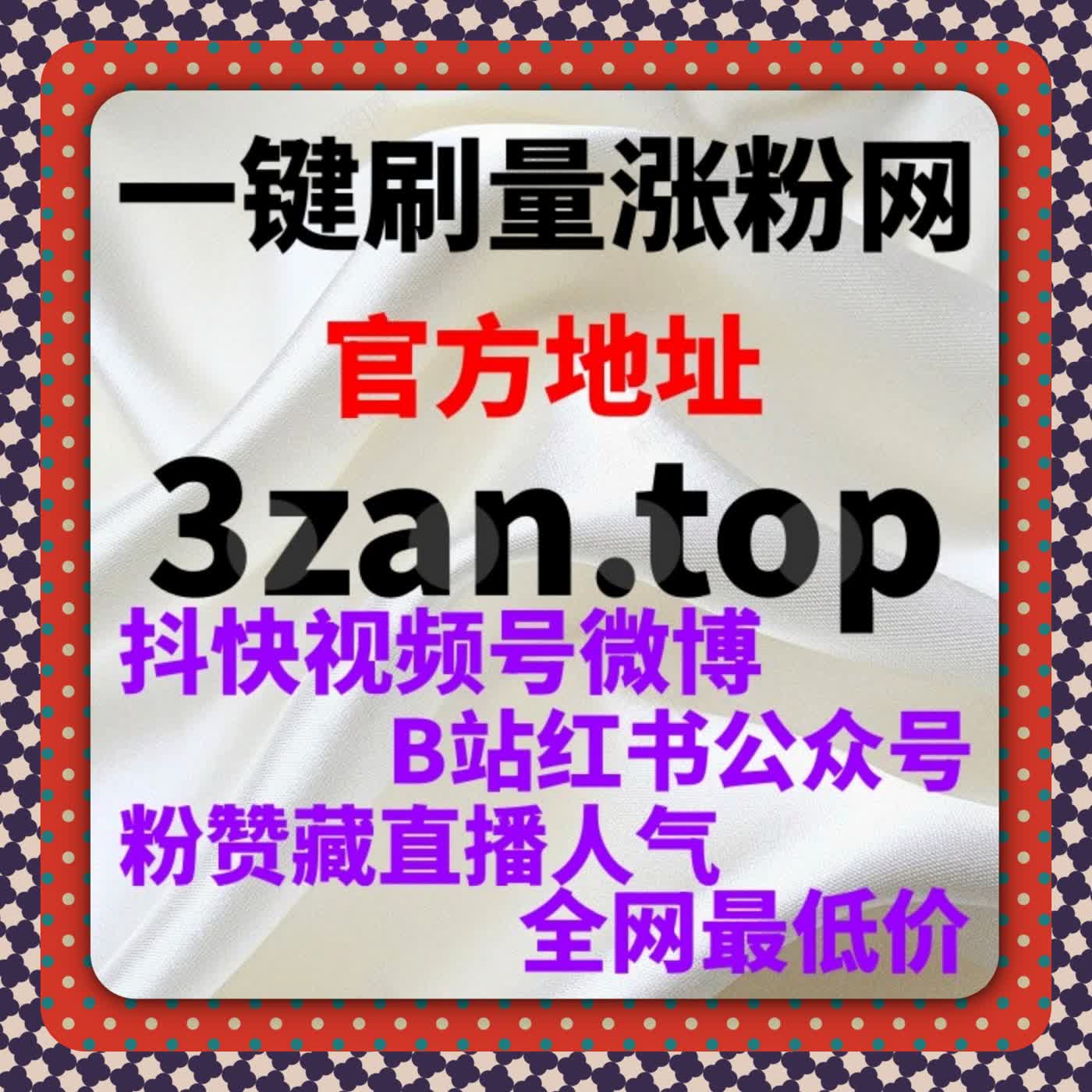 微博粉丝互动提升：通过自动化平台优化评论和转发 episode artwork