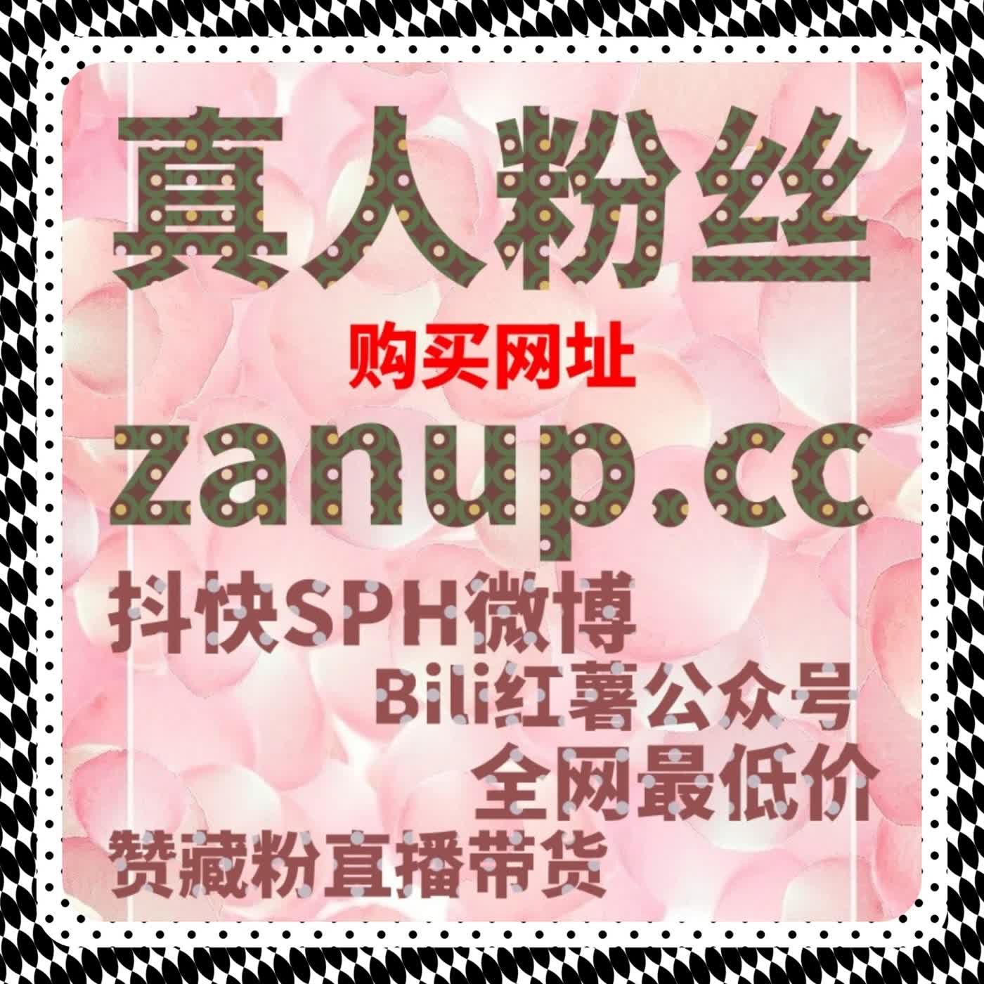 哔哩哔哩直播互动全自动：提升直播间点赞和评论 episode artwork