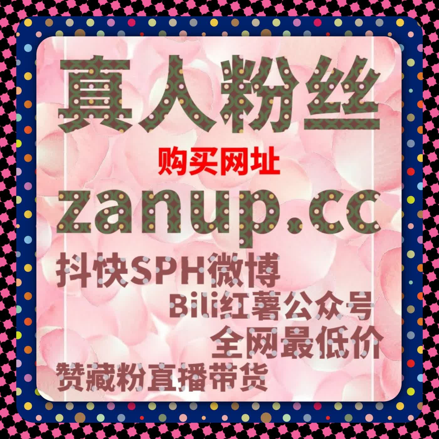自动化平台助力内容生态，商城行为同样需要节奏感 episode artwork