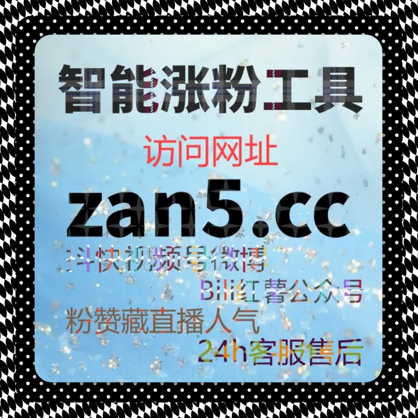 用流量提升方式理解投放逻辑，让数据确认更高效 episode artwork