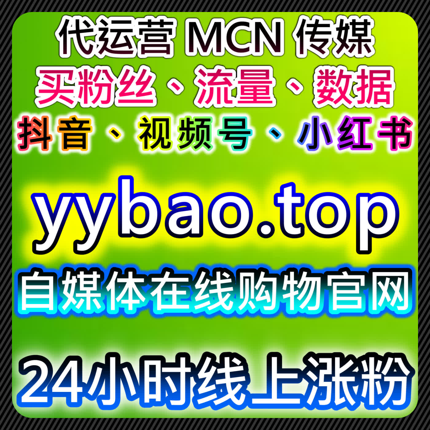 自动化平台：社交媒体管理的终极解决方案，提升粉丝互动和流量 episode artwork