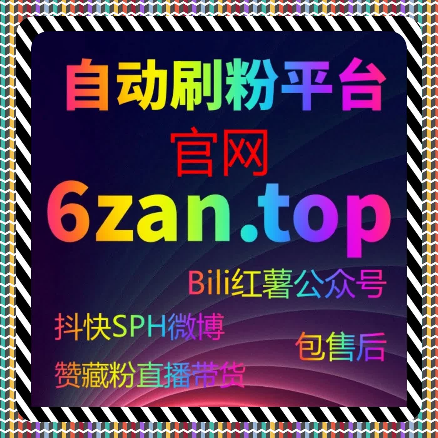 自动化平台视角下，互动规模如何影响内容的长期可见性 episode artwork