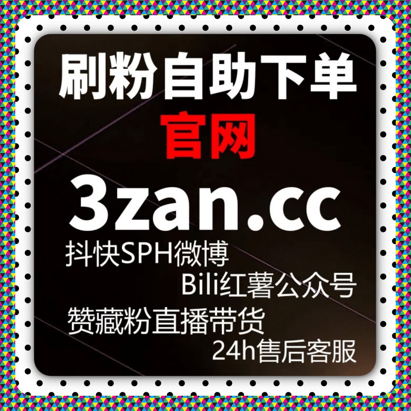 用流量提升思维拆解话题热度，让互动不再杂乱无章 episode artwork