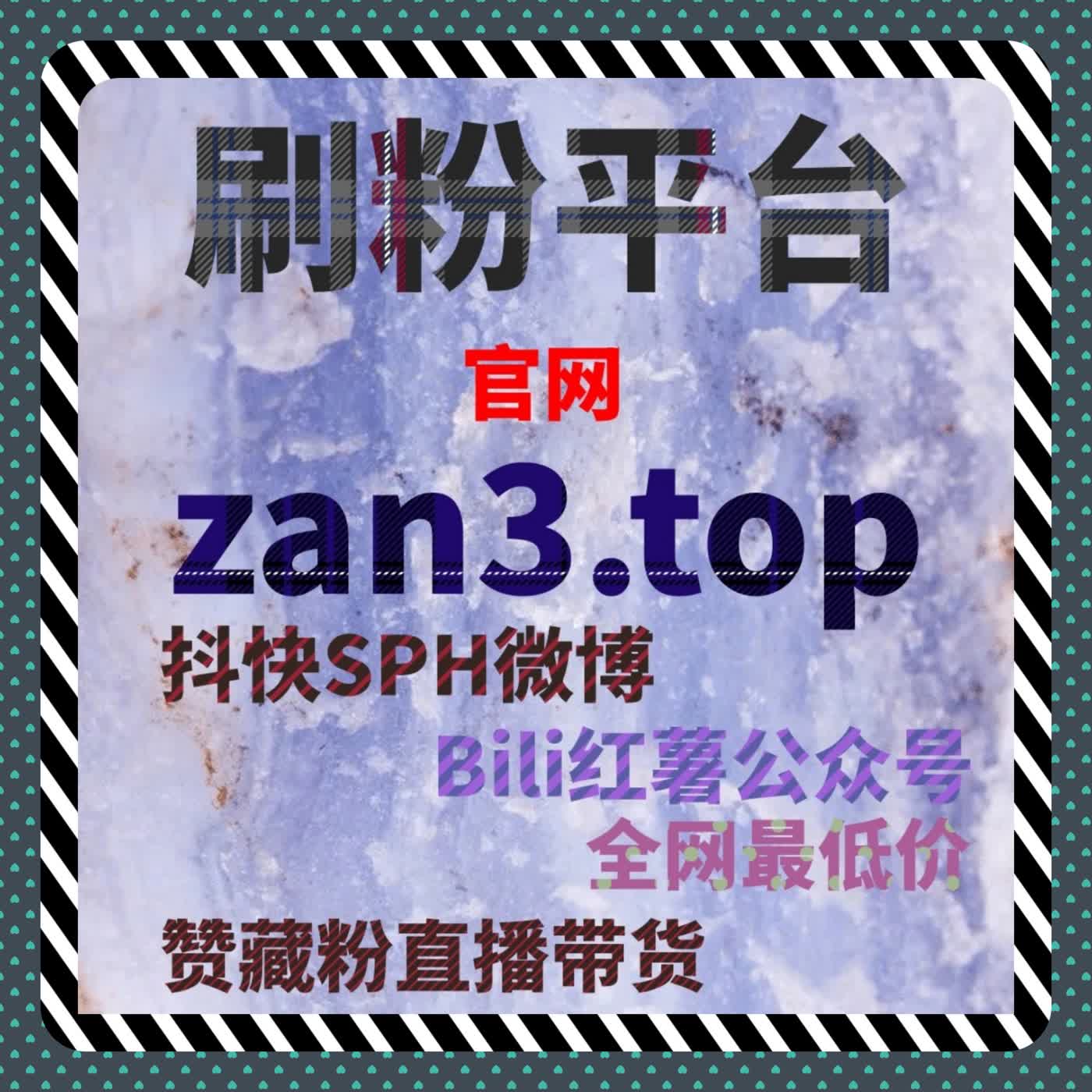 在线全自动下单，快速提升今日头条文章点赞与展现量 episode artwork