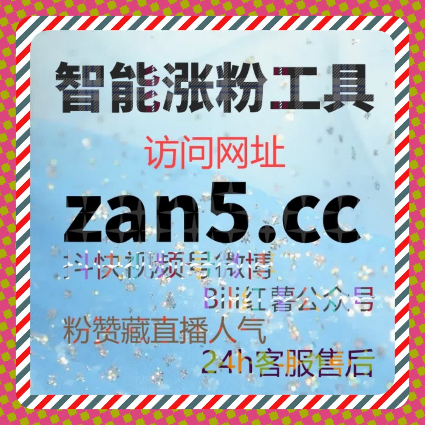 自动化平台：提升抖音直播间点赞与互动，快速增加粉丝 episode artwork