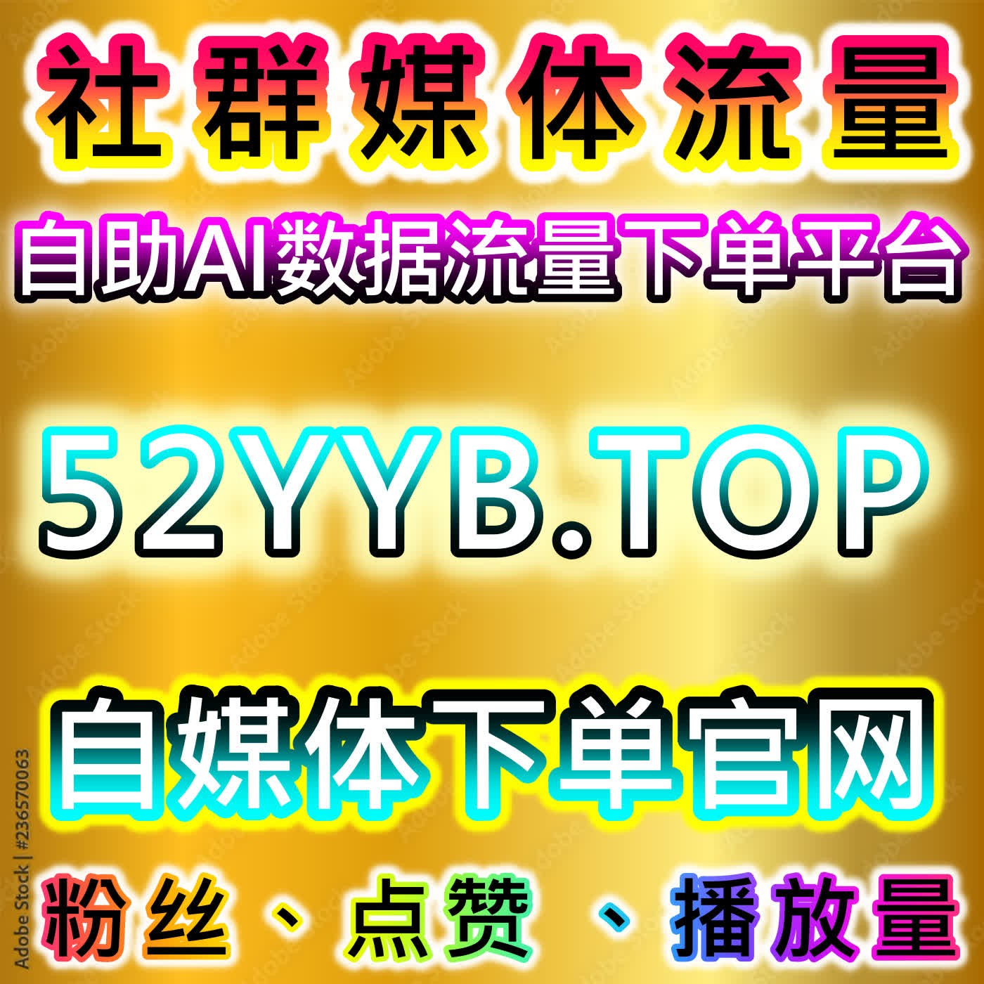 从实际操作角度理解流量提升工具的合理使用边界有助于更客观地评估效果 episode artwork