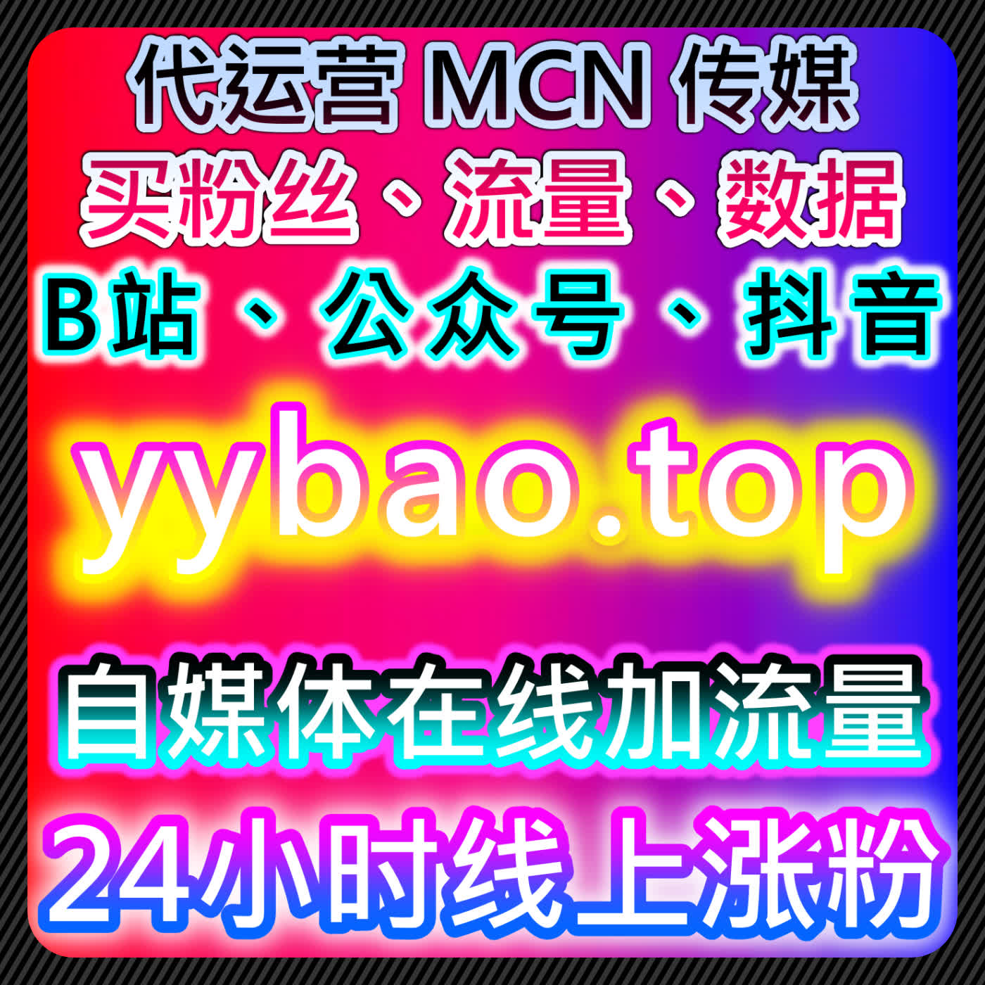 基于自动化平台视角分析资讯内容互动效率优化路径提升执行效率