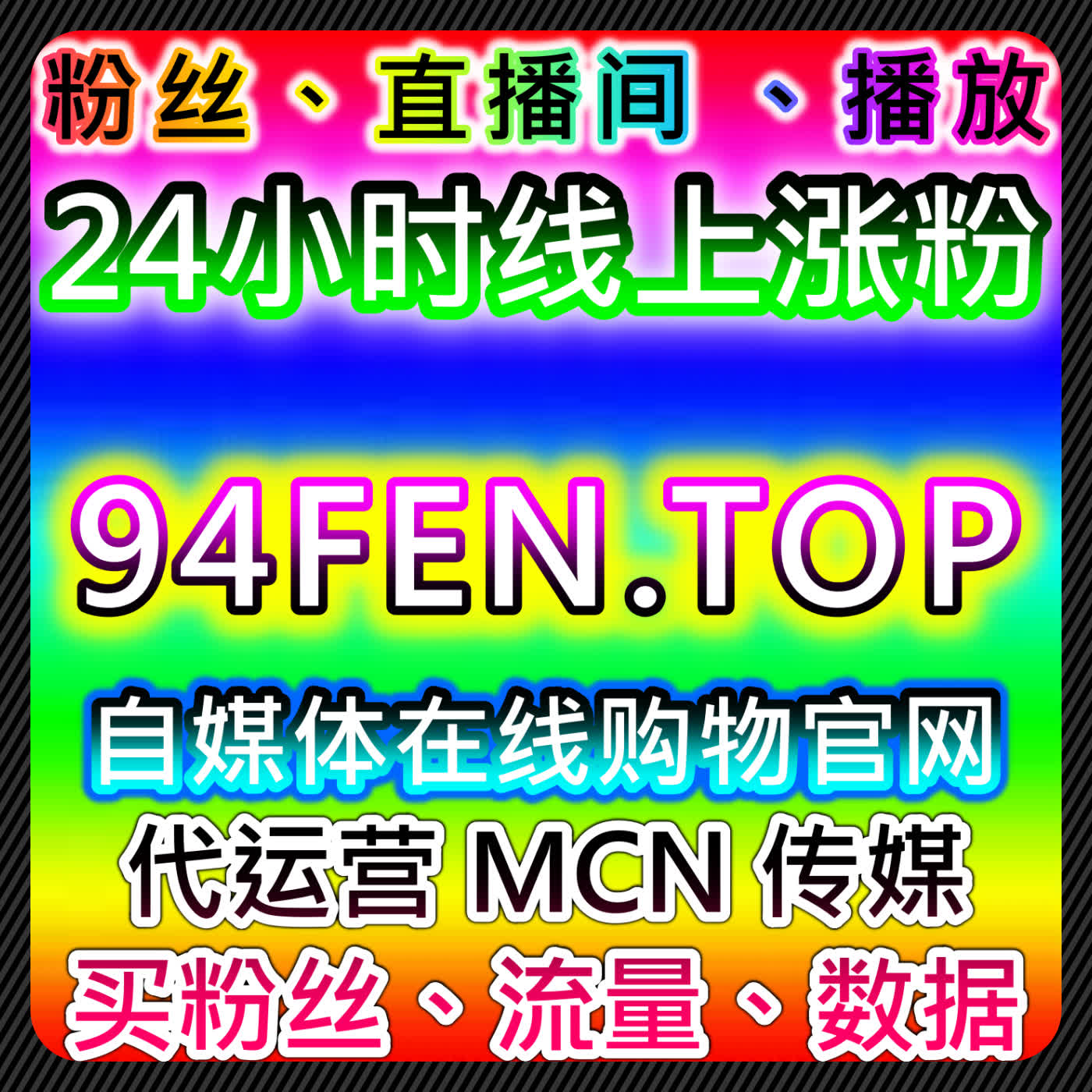 以在线全自动下单思路理解直播与话题联动策略使内容曝光更加均衡 episode artwork
